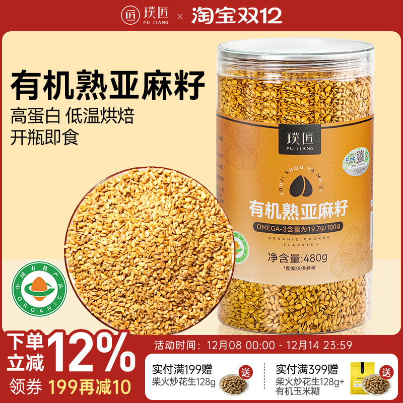 лѿƽȻԭϴ޻ݲʳͼʳ 165.1Ԫ5(33.02Ԫ/)