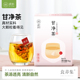 食养 12袋 甘净茶茶包蒲公英铁皮石斛花红枣茯苓大麦枸杞8g