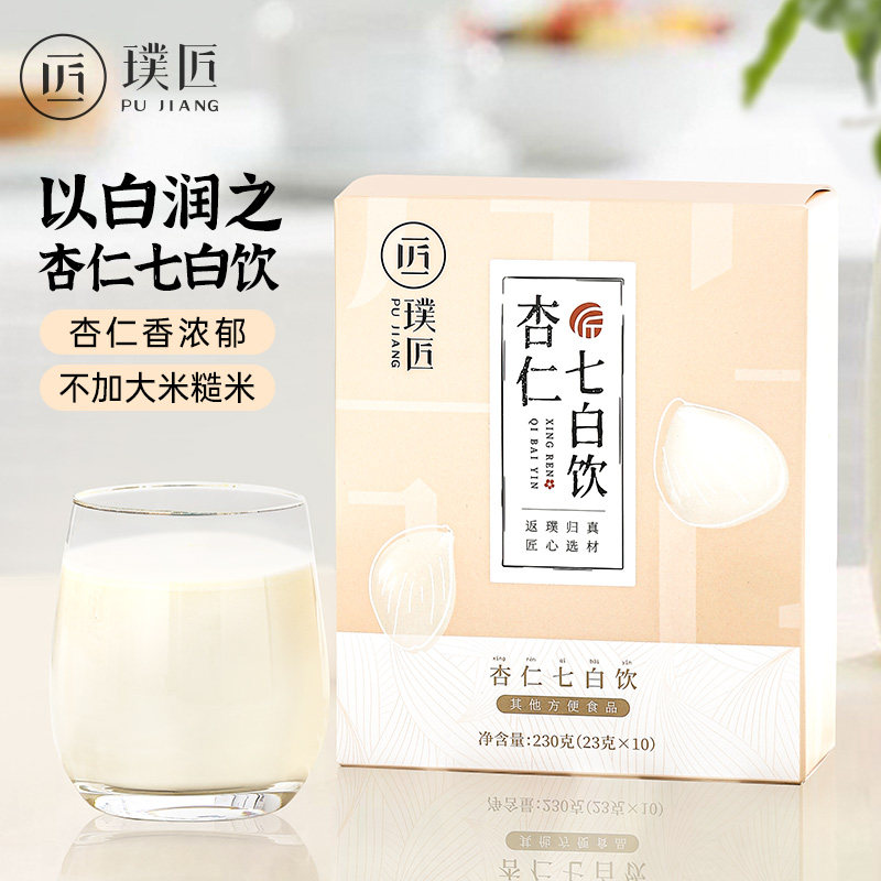 杏仁七白饮南杏仁粉山药薏仁白扁豆茯苓代餐冲饮冲泡即食10袋_虎窝淘