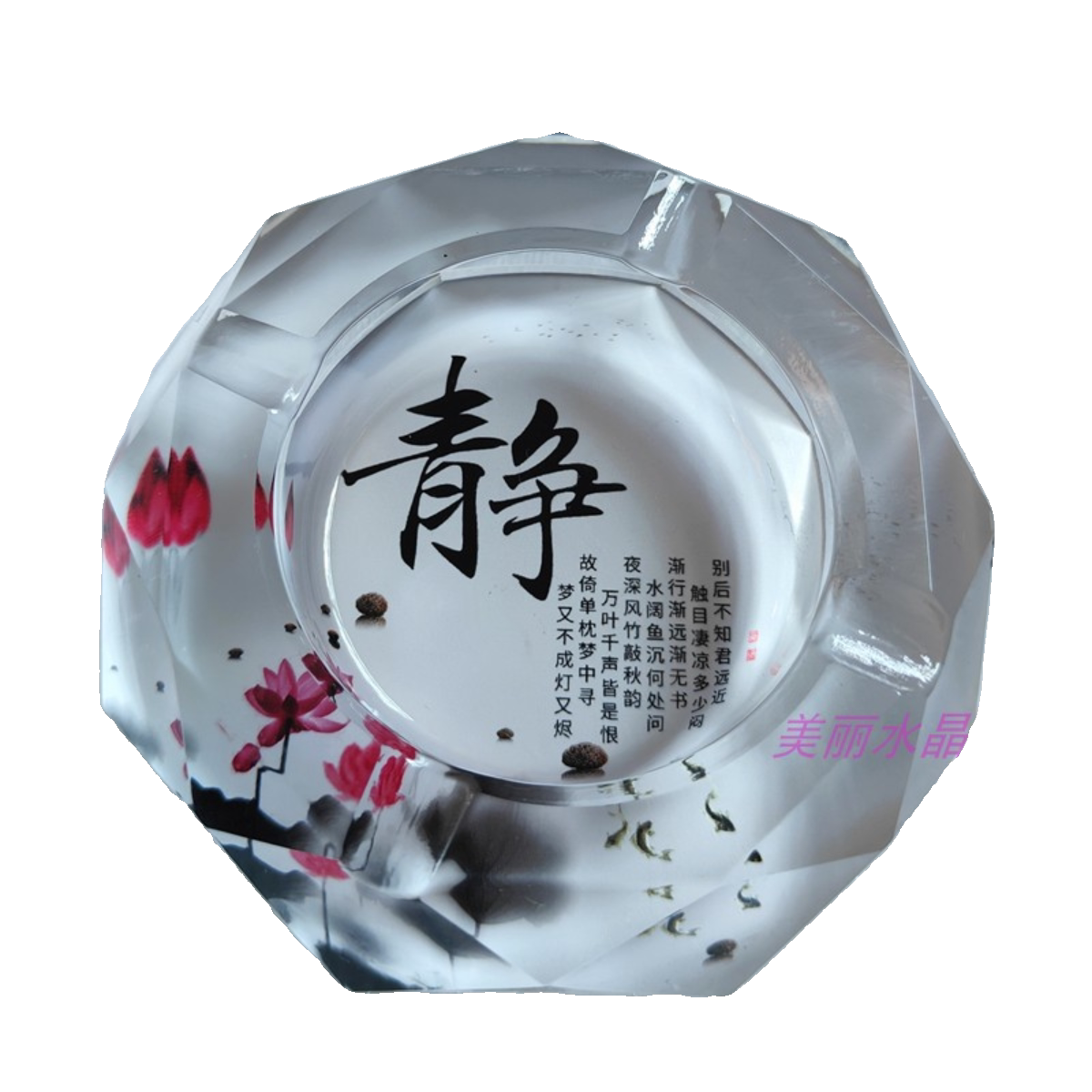 新款水晶玻璃烟灰缸家居时尚装饰品客厅奢华个性宁静致远实用摆件
