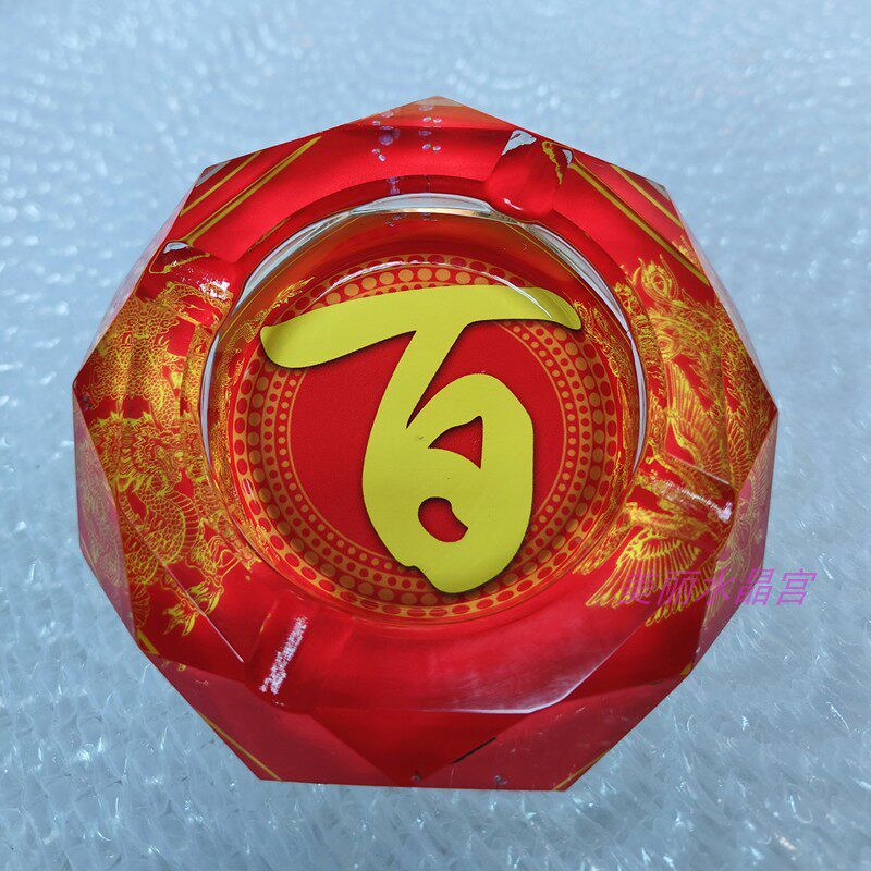 新款水晶玻璃烟灰缸客厅高档奢华新房桌面装饰喜字摆件婚庆礼品
