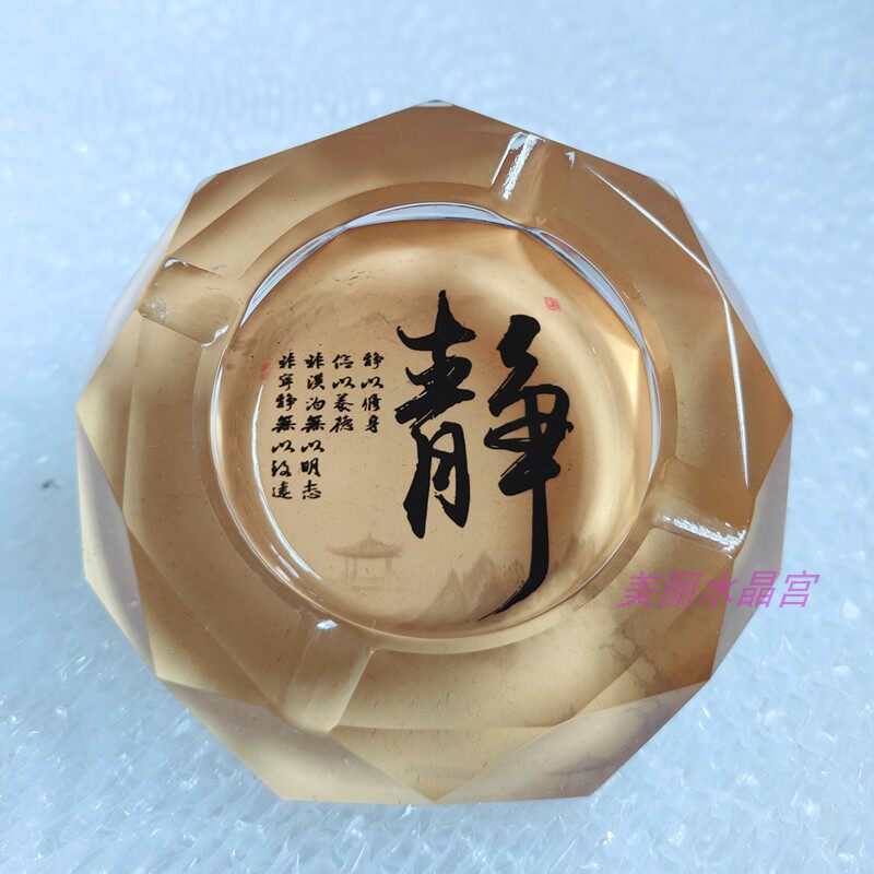 新款水晶玻璃烟灰缸家居时尚装饰装饰烟灰缸