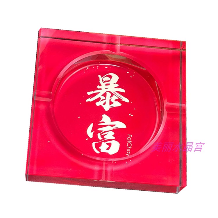 新款水晶玻璃烟灰缸客厅高档奢华办公室桌面装饰暴富家居摆件礼品