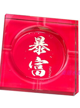 水晶玻璃烟灰缸家居时尚财装饰品客厅奢华个性时尚红色实用摆件
