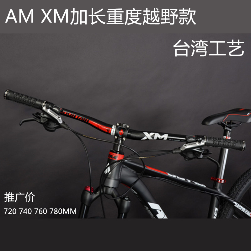 Guidon de vélo - Ref 2343824 Image 1