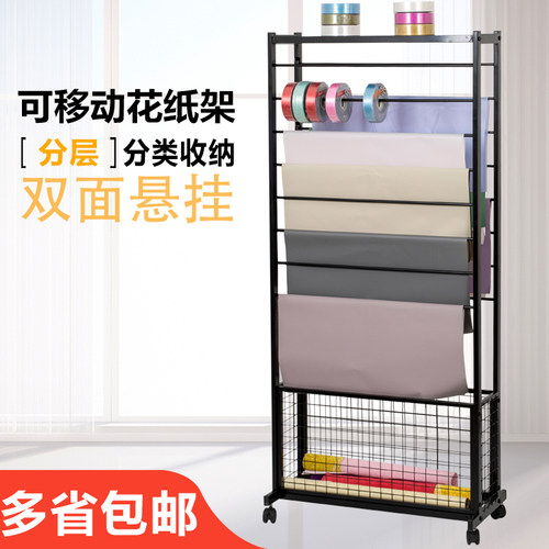 新款铁艺丝带鲜花缎带展示架