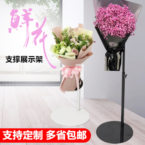 铁艺花束站立架鲜花可拆卸摆放