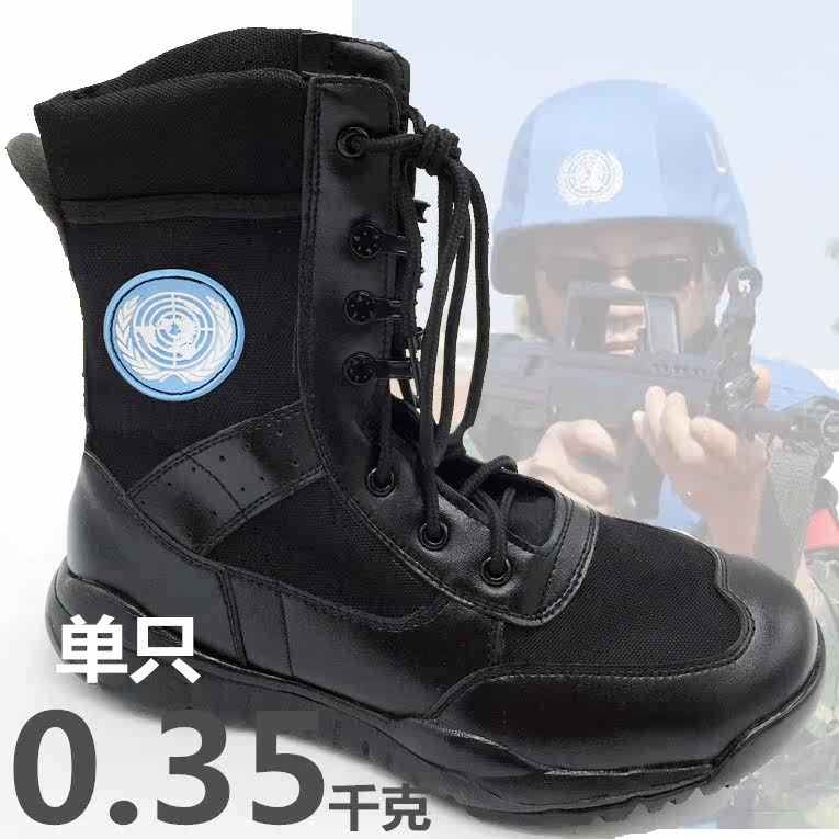 Bottes militaires - Ref 1397006 Image 1