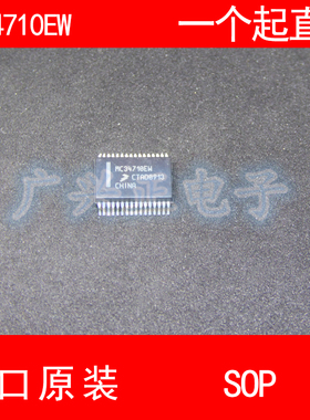 MC34710EW SSOP-32 进口原装 现货 汽车控制器 芯片