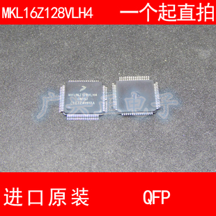 MKL16Z128VLH4 QFP-64 进口原装 现货 汽车控制器 芯片 飞思卡尔