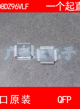 S9S08DZ96 S9S08DZ96F2VLF QFP-48 进口原装 现货 汽车控制器