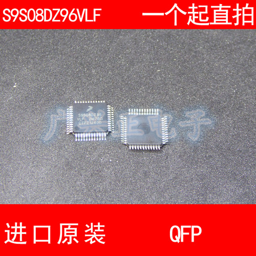 S9S08DZ96 S9S08DZ96F2VLF QFP-48 进口原装 现货 汽车控制器