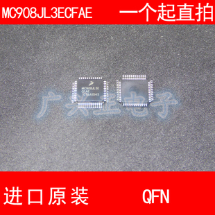 MC908JL3ECFAE QFN48检测新款进口原装现货汽车控制器芯片包质量