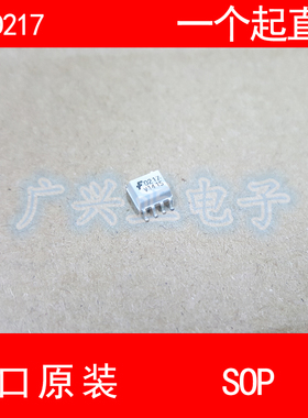 D217 MOCD217 贴片 SOP-8 进口原装 现货 高速光耦 隔离器 FSC