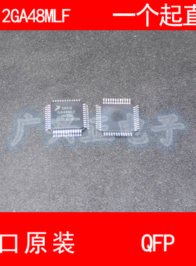 S9S12 S9S12GA48MLF QFP-48 进口原装 现货 汽车 芯片 控制器
