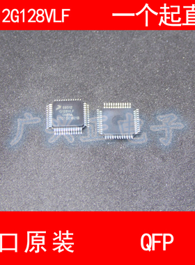 S9S12G128F0VLF QFP-48 进口原装 现货 汽车控制器 芯片