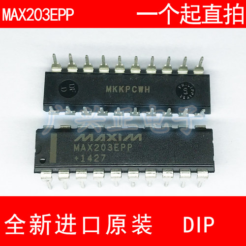 MAX203EPP 直插 DIP-20 收发器芯片 全新进口原装 现货 咨询下单