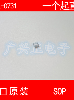 HC PL-0731 731隔离器新款贴片SOP8高速光耦合器进口原装现货