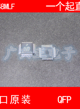 S9G48MLF S9S12G48F0MLF QFP-48 进口原装 现货 汽车控制器芯片