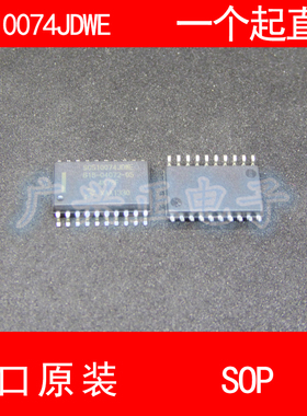 SC510074jDWE SOP20 新款进口原装汽车控制器芯片包质量其他咨询