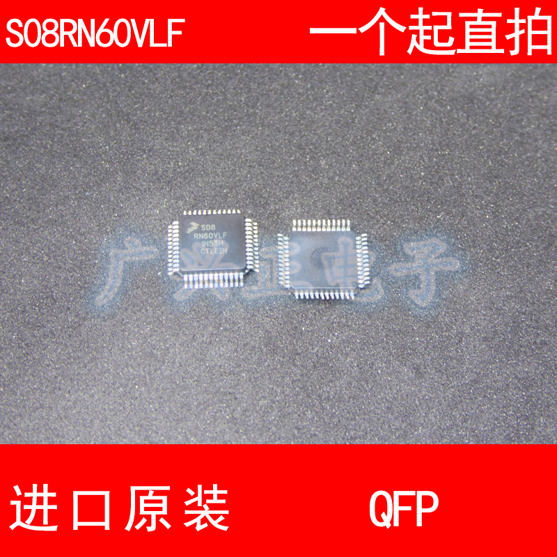 S08RN60VLF S9S08RN60W1VLF QFP-48 进口原装  现货 汽车控制器