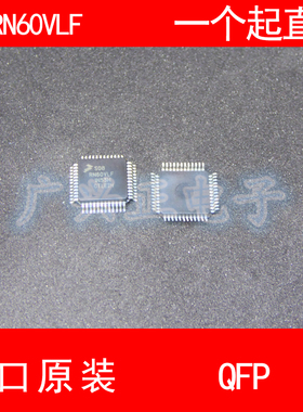 S08RN60VLF S9S08RN60W1VLF QFP-48 进口原装  现货 汽车控制器