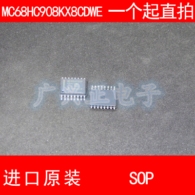 MC68HC908 MC68HC908KX8CDWE SOP-16 进口原装 现货 汽车控制器