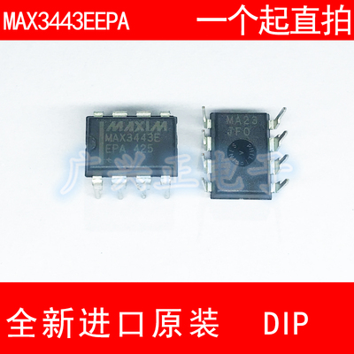 MAX3443EEPA+ MAX3443E DIP8 全新进口原装 现货 咨询下单 收发器