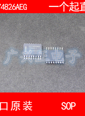 SCZ74826A EG SOP-16 新款其他进口原装汽车控制器芯片包质量咨询