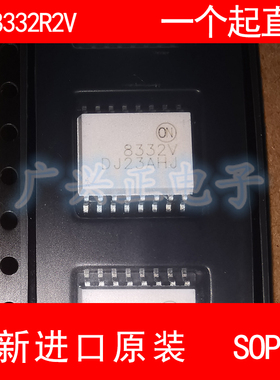 FOD8332R2V 8332V SOP-16 全新进口原装IGBT驱动 可代替A332J现货