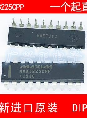 MAX3225CPP 直插 DIP-20 收发器芯片 全新进口原装 现货 咨询下单
