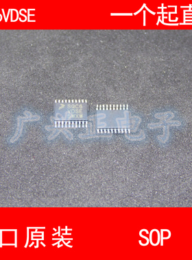 SQC6VDSE SOP-20  进口原装 现货 汽车微控制器 芯片