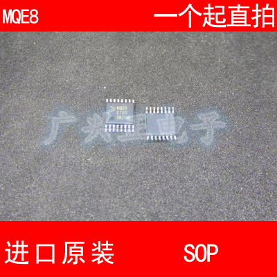 MQE8CTG0 MC9S08QE8CTG TSSOP-16 进口原装 现货 汽车控制器 芯片