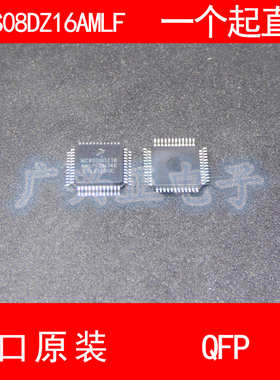 MC9S08DZ16 MC9S08DZ16AMLF QFP-48 进口原装 现货 汽车控制器