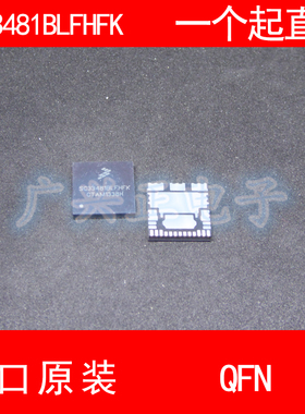 SC33481BLFHFK QFN 进口原装 现货 汽车控制器 芯片