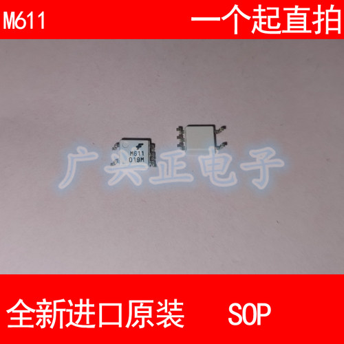 FODM611 HC PL-M611SOP5隔离新款贴片高速光耦全新进口原装咨询