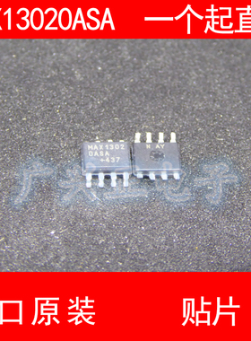 MAX13020 MAX13020ASA 贴片 SOP-8 进口原装 现货 转换芯片 MAXIM