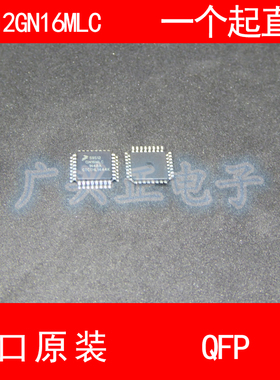 S9S12GN16MLC QFP-32 进口原装 现货 汽车控制器 芯片 飞思卡尔