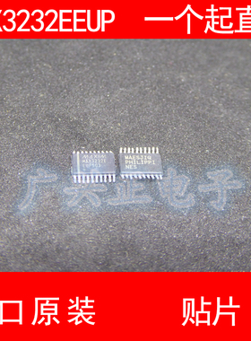 MAX3232 MAX3232EEUP 贴片 SOP-20 进口原装 现货 收发器芯片