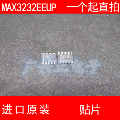 MAX3232 MAX3232EEUP 贴片 SOP-20 进口原装 现货 收发器芯片