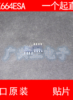 MAX664 MAX664ESA 贴片 SOP-8 进口原装 现货 放大器芯片 MAXIM