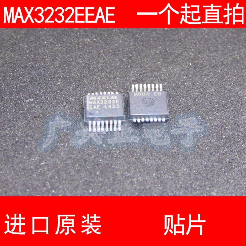 MAX3232EEA E放大器美信SSOP16收发器进口原装现货 NEW 包质量