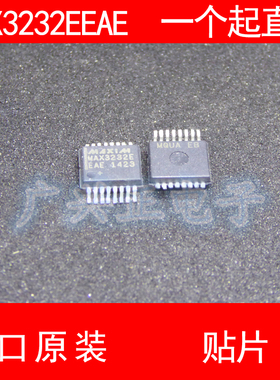 MAX3232EEA E放大器美信SSOP16收发器进口原装现货 NEW 包质量