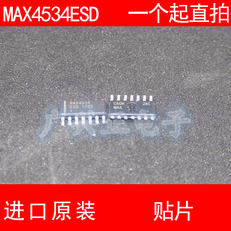 MAX4534 MAX4534ESD 贴片 SOP-14 进口原装 现货 MAXIM