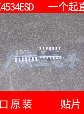 MAX4534 MAX4534ESD 贴片 SOP-14 进口原装 现货 MAXIM