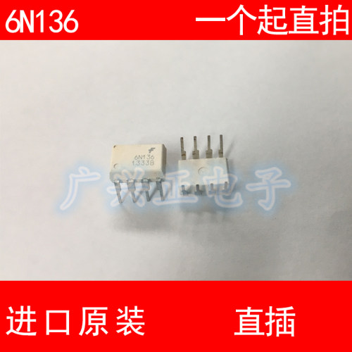 FSC 仙童 6N136 直插 DIP-8 进口原装 高速光耦/隔离器 现货 光耦