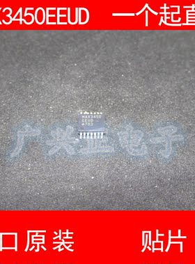 MAX3450 MAX3450EEUD 贴片 SOP-14 进口原装 现货 MAXIM