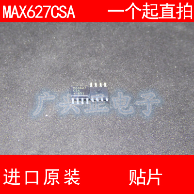 MAX627 CSA电源新款贴片SOP8进口原装现货驱动器芯片其他包质量