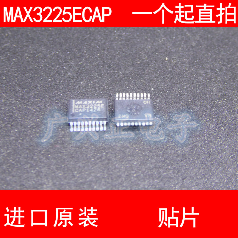 MAX3225 MAX3225ECAP 贴片 SOP-20 进口原装 现货 接收器芯片