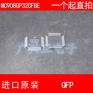 MC908GP32CFBE QFP-44 进口原装 现货 飞思卡尔 处理器芯片